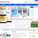 서울특별시강남서초교육지원청