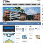 서울 공항중학교