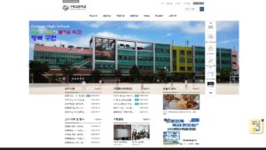 구현고등학교 (guhyun.sen.hs.kr) 1 구현고등학교