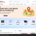 구리시평생학습포털