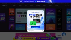 밀크T고등