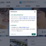 경상남도교육청 고입포털