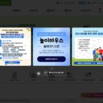 아이누리(i누리) 학부모 포털
