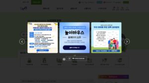 아이누리(i누리) 학부모 포털
