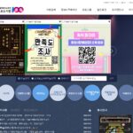 서울시교육청 종로도서관