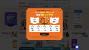 엘리하이 홈페이지 바로가기 (junior.mbest.co.kr) 1 엘리하이