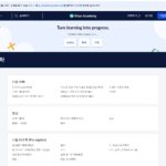 칸아카데미 수학