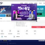한국교통안전공단 나라배움터