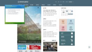 명덕외국어고등학교