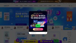천재교과서 밀크T중학