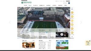 미림여자고등학교