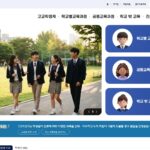경기고교학점제 온라인지원센터