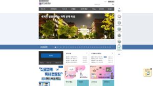명덕고등학교