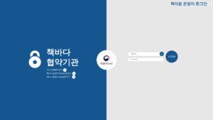 책바다서비스 관리자