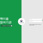 책이음서비스 관리자