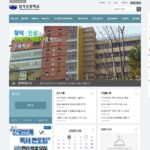 삼각산중학교