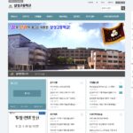 삼성고등학교
