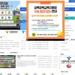 서울특별시성북강북교육지원청