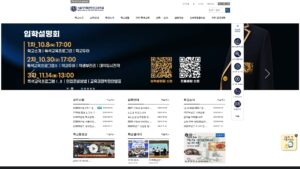 서울디지털콘텐츠고등학교 홈페이지 바로가기 (sdcont.sen.hs.kr) 1 서울디지털콘텐츠고등학교