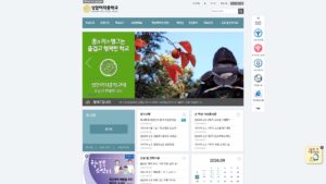 성암여자중학교