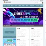 서울신정고등학교