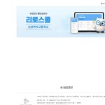선사고등학교 리로스쿨