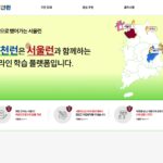예천런