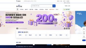 서울런4050