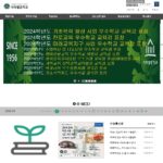 서라벌중학교
