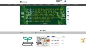 서라벌중학교