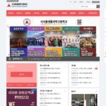 서서울생활과학고등학교