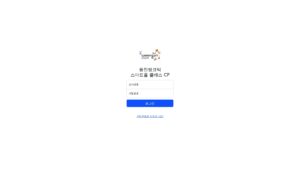 스마트올클래스 CP