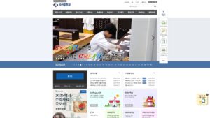 수서중학교