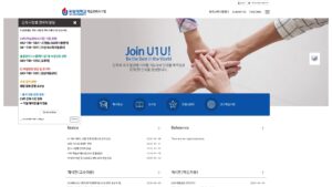 유원대학교 lms