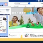 대구늘봄학교