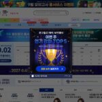 EBSi 고교강의