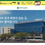 미림마이스터고등학교