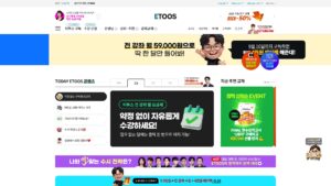 이투스