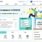 경기도부천교육지원청