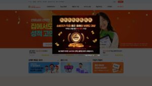 아이스크림홈런