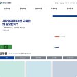 한국교육개발원