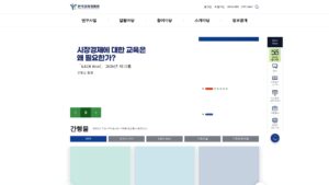 한국교육개발원