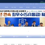 경남대학교
