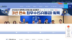 경남대학교