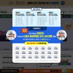엠베스트