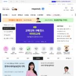 메가스터디