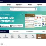 대한민국 국회도서관