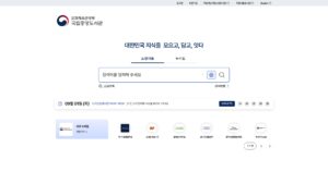국립중앙도서관 - 자료검색