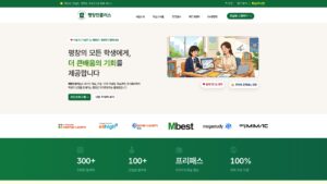 평창런플러스 홈페이지 바로가기 - PCLPLUS 2 평창런플러스