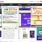 서울시교육청 양천도서관
